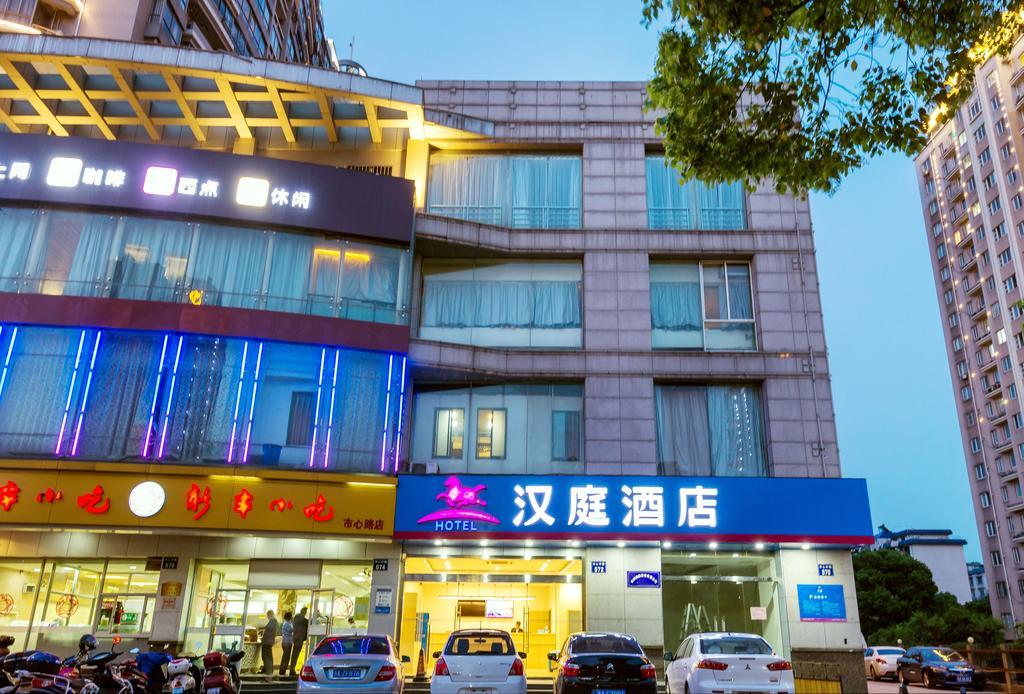 Hanting Hotel Hangzhou Xiaoshan Shi Xin Road Eksteriør bilde
