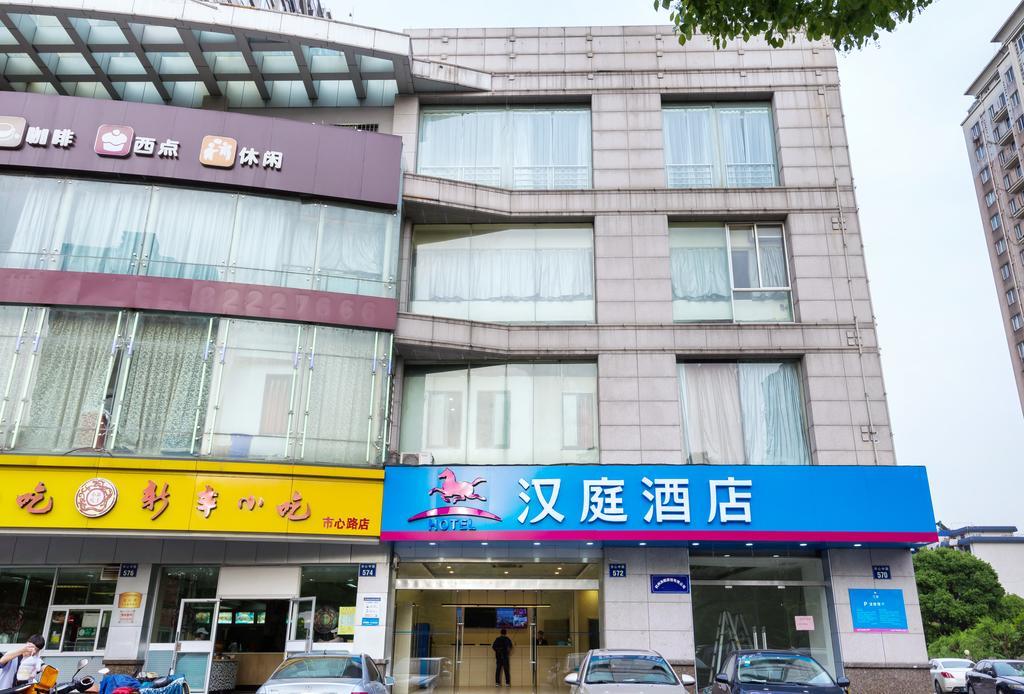 Hanting Hotel Hangzhou Xiaoshan Shi Xin Road Eksteriør bilde